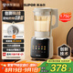 蘇泊爾（SUPOR）0涂層破壁機(jī)1.75L大容量家用全自動(dòng)免煮豆?jié){機(jī)低音靜打3-5人料理機(jī)榨汁機(jī)2025新款SP310S國(guó)家補(bǔ)貼