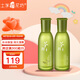 土家硒泥坊 茶鮮護(hù)膚品套裝女化妝品補(bǔ)水保濕清爽平衡油脂水乳生日禮物 茶鮮2件套（精華露+水）