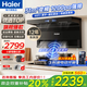 海爾（Haier）抽油煙機 家用頂側(cè)三吸31風(fēng)量1200pa 大吸力纖薄7字型 熱熔自清洗 揮手智控?zé)熢钐籽b EC759UD 【國補1】年度新品-31立方變頻1200pa