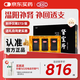 匯仁牌腎寶片 0.7g*126片*3瓶 溫陽補(bǔ)腎 扶正固本 腰腿酸痛 精神不振 夜尿頻多 畏寒怕冷 男科用藥