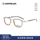 萬寶龍（MONTBLANC）光學(xué)眼鏡男女商務(wù)金屬方框亮金色專業(yè)配近視眼鏡禮物MB0161O-003