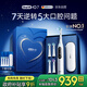歐樂(lè )B成人電動(dòng)牙刷iO7系白色全年裝刷頭*4智能可視深度清潔牙齦呵護送教師節禮物（新老包裝隨機）