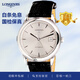 【二手99新】浪琴(LONGINES)優(yōu)雅軍旗系列男表自動(dòng)機(jī)械男士商務(wù)奢侈品腕表 瑞士二手休閑金表 38.5mm灰盤皮帶L4.874.4.72.2