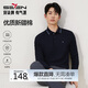 柒牌【7A抗菌/2A防螨/抗靜電】男士長(zhǎng)袖polo衫25秋季商務(wù)休閑上衣