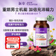 NewChapter新章男復(fù)合維生素鋅硒片增強耐力活力五味子瑪咖刺五加維c維生素b 男性復(fù)合維生素48片