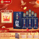 小糊涂仙 仙釀 濃香型白酒 52度 520ml*6瓶 整箱裝 商務(wù)宴請送禮