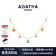 AGATHA/璦嘉莎 幸運四葉花項鏈女士 生日禮物送女友閨蜜高級感吊墜 彩色多花