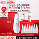 SK-II光子小燈泡美白祛斑精華75ml化妝sk2護(hù)膚品skii七夕情人節(jié)禮物女