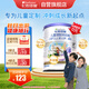 卡洛塔妮（karihome）兒童羊奶粉4段400g(3歲以上)高鈣成長 生羊乳新西蘭進口