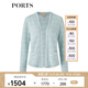 PORTS寶姿春夏新品女裝長(cháng)袖短針織開(kāi)衫LM8K025MXX002 奶綠色 M L