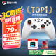 蓋世小雞（GAMESIR）啟明星無線游戲手柄 switch2/switch手機安卓蘋果Steam電腦NS2pro藍牙電視絲之歌雙人成行黑神話