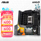 華碩X870 B650搭 AMD銳龍R5 7500F/R7 9700X 7800X3D 9800X3D 散片/盒裝 主板CPU套裝 重炮手TUF B650M-PLUS WIFI R7 7800X3D散
