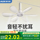 奧克斯（AUX）小吊扇蚊帳電風(fēng)扇家用學(xué)生宿舍用床上小吊扇輕音小型吊式電風(fēng)扇 【熱賣推薦】白色六葉靜音小吊扇（1.8米線長）
