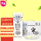 天友 黑百特牛奶250ml*12盒（禮盒裝）黑藜麥黑芝麻黑米 高山奶源
