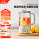北鼎（Buydeem）【無膠水】養(yǎng)生壺電水壺迷你養(yǎng)生杯辦公室保溫電熱水壺煮茶器K32淺杉綠（不含萃取籃）教師節(jié)禮物