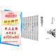 老舍經(jīng)典全集 箱裝10冊(cè)原著無刪減文學(xué)名著 駱駝祥子 老張的哲學(xué) 二馬 濟(jì)南的冬天 貓城記 我這一輩子 小坡的生日 文博士 茶館 龍須溝 寶船 四世同堂 青少年課外閱讀散文詩集