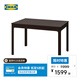 宜家（IKEA）EKEDALEN伊克多蘭 伸縮型餐桌餐廳長桌 深褐色180x80 深褐色 180x80cm