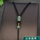 芳妮兔翡翠玉石貔貅吊墜掛繩掛脖女觀(guān)音玉佛牌高端掛繩男編織繩項鏈繩子 豆青翡翠掛繩-黑色