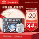歐貝比(OHBABY)天空之門(mén)拉拉褲夏季弱酸超薄透氣成長(cháng)褲3XL碼28片小寶褲
