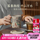 萬仟堂（Edenus）茶杯 陶瓷高檔個(gè)人專用辦公室泡茶杯 敦煌茶水分離杯 千山萬水