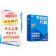學(xué)而思秘籍 2025新版小學(xué)數(shù)學(xué)思維培養(yǎng) 3級(jí) 智能教輔升級(jí)版 全國(guó)通用一題一講奧數(shù)思維訓(xùn)練提優(yōu)訓(xùn)練 助力攻克計(jì)算 計(jì)數(shù) 圖形 應(yīng)用 組合等奧數(shù)八大問題