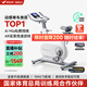 麥瑞克（MERACH）動感單車家用智能自發(fā)電健身器材室內(nèi)自行車絕影ONE2代 MR-S10W4