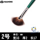 華虹 扇形筆235#水彩畫(huà)筆水粉丙烯油畫(huà)筆長(cháng)桿扇形繪畫(huà)筆HWAHONG2號