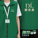 北羅綠色生鮮超市防水馬甲定制印字logo商場(chǎng)導購員促銷(xiāo)拉鏈工裝背心薄 【三口袋拉鏈防丟】草綠色 L