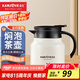 金灶（KAMJOVE）雙層保溫隔熱燜泡壺316不銹鋼內(nèi)膽泡茶壺茶水分離沏茶壺沖茶壺 白色（五行·金）