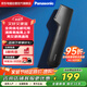 松下（Panasonic）脫毛器剃毛器男女電動(dòng)體毛修剪器 刮毛刀腋毛私處脫毛干濕兩用GK20刮毛器脫毛儀 ER-GK20【黑色】