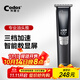 科德士339油頭電推剪電動(dòng)推子理發(fā)器店剃頭復古雕刻專(zhuān)業(yè)發(fā)廊專(zhuān)用