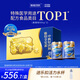 雅培【新一代】全安素 特醫全營(yíng)養配方粉 麥香味 900g*2 中秋禮盒送禮