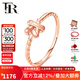 FR星光 18k玫瑰金鉆戒時(shí)尚簡約女士鉆石戒指生日紀(jì)念禮物 紅色 請備注指圈號或聯(lián)系在線客服備注