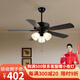 風向標新中式風扇燈客廳餐廳大燈復(fù)古吊扇燈家用傳統(tǒng)直葉燈扇一體燈具 52-735B黑色木葉-圓形石紋罩3燈 變頻遙控