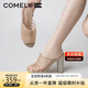 康莉（COMELY）商場同款魚嘴涼拖女25年夏季時尚羅馬涼鞋高跟拖鞋恨天高 金色 35