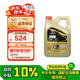 德科（ACDelco）上汽通用別克原廠機(jī)油全合成5W30 君威英朗君越昂科威凱越威朗GL8