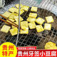 貴州特產(chǎn)遵義小吃 烤小豆腐 挑挑豆腐 烤臭豆腐 生牙簽小豆干 小豆腐100片送辣椒