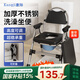 康際坐便椅便攜式坐便器老人大便座椅可折疊移動(dòng)馬桶上廁所凳子可洗澡