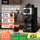 松下（Panasonic）【國家補貼】美式全自動(dòng)咖啡機 研磨一體 家用小型 豆粉兩用一鍵清潔智能保溫咖啡壺 送禮 NC-A705