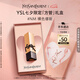 圣羅蘭（YSL）全新方管口紅NM滋潤唇膏顯色化妝品七夕情人節(jié)禮物生日禮物