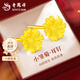 老鳳祥小雛菊黃金耳釘女999足金花朵耳飾耳環(huán)養(yǎng)耳洞生日禮物送女友老婆 小雛菊足金耳釘【一對】約1g【品牌禮盒】