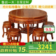 魯班一木實(shí)木餐桌椅組合中式榆木圓餐桌 小戶型飯桌餐廳家具飯桌圓形組合 1.2米桌子5個(gè)凳子
