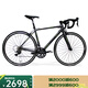 美利達（MERIDA）SHADOW幻影4 （斯特拉94升級款） 18速 公路自行車(chē) 平鏡一灰銀 700*50CM(建議身高170-180CM)