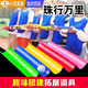珠行萬里U型槽團建拓展游戲道具幼兒園親子活動趣味運動會器材 【10片槽+2球+2杯+1袋】 【趣味生動 循環(huán)使用】