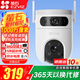 螢石高清攝像頭H9C雙攝室外防水wifi監控器家用360度帶夜視全景旋轉球機戶(hù)外無(wú)線(xiàn)球機網(wǎng)絡(luò ) WiFi全彩版雙攝500萬(wàn)+500萬(wàn)像素 官方標配+32G卡升級64G 6mm+2.8ｍｍ