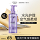 歐萊雅玻尿酸洗發(fā)水清爽控油蓬松清潔去油洗頭水女士洗發(fā)露440ml