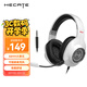 漫步者（EDIFIER）HECATE G2有線標準版 3.5mm電競游戲耳機 頭戴式電腦網課辦公耳機 帶麥克風 線控 白色