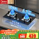 美的（Midea） 燃氣灶家用天燃氣雙眼灶 4.8KW大火力天然氣灶煤氣灶 臺嵌兩用式猛火灶 可調節開(kāi)孔Q217B 【4.8KW可調節開(kāi)孔猛火灶】天然氣