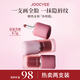Joocyee酵色多用霜兩支裝 唇釉唇泥霧面不沾杯氛圍感口紅腮紅
