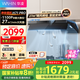 華凌【神機(jī)H71PRO】抽油煙機(jī) 頂側(cè)一體 27風(fēng)量大吸力1100Pa變頻巡航超薄近吸齊平櫥柜排油煙機(jī)美的出品